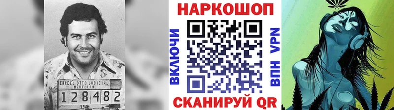 Купить АМФ  КОКАИН  Меф  Каннабис  Alpha-PVP  Курганинск