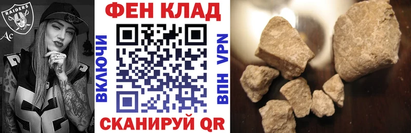 Амфетамин 97%  Купить  Курганинск 
