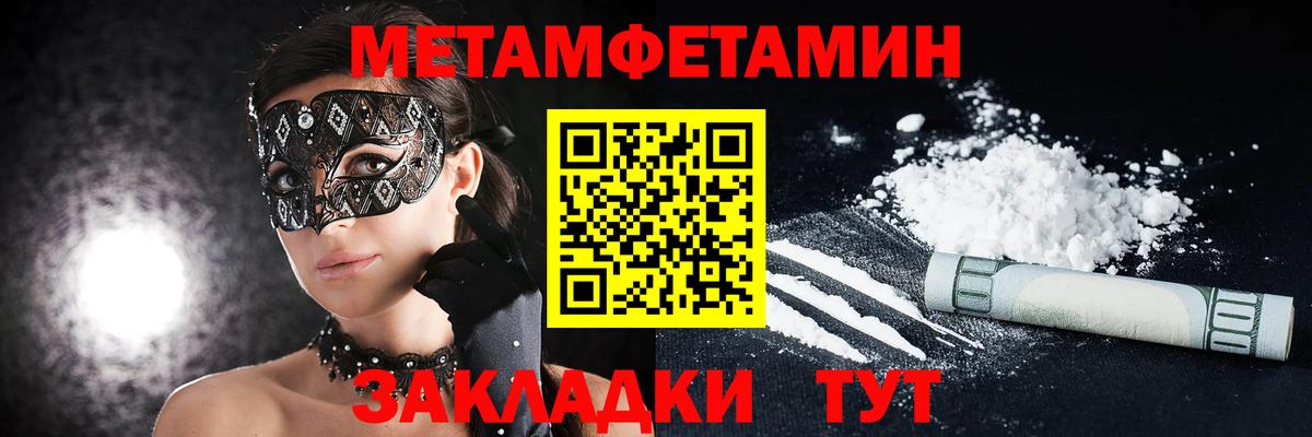Amphetamine Premium Курганинск