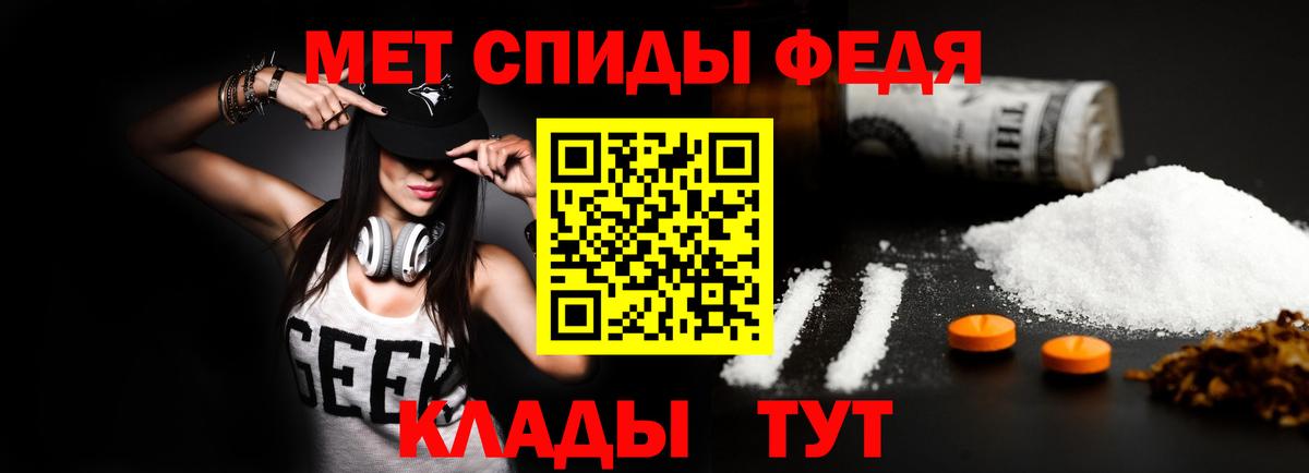 Amphetamine Premium Курганинск