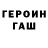 МЕТАДОН белоснежный Joshua Fichtelberg