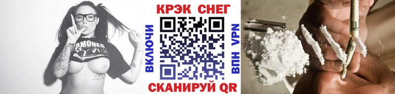 Купить закладки  Курганинск  COCAIN 99% 