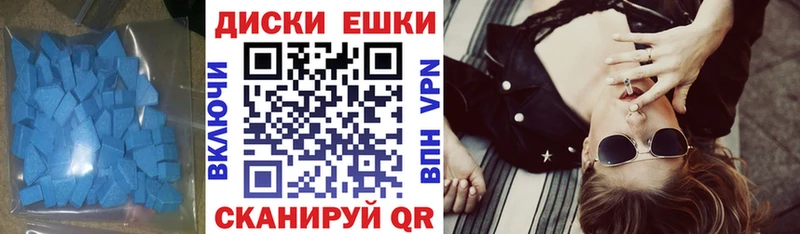 Ecstasy Cube  Купить  Курганинск 