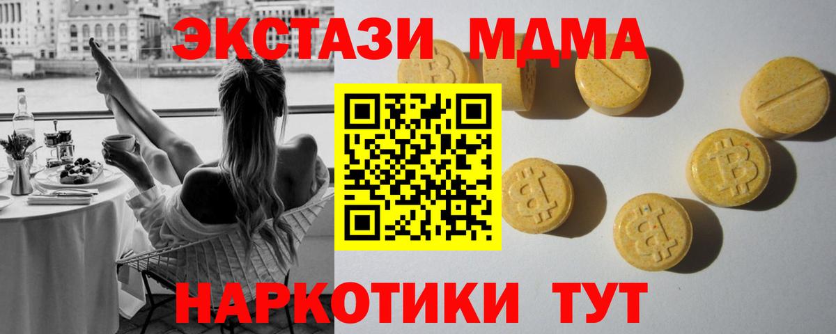 Ecstasy Philipp Plein  Вход с VPN  Курганинск  ЭКСТАЗИ louis Vuitton 