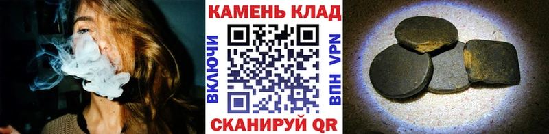 Купить закладки  Курганинск  Гашиш 40% ТГК 