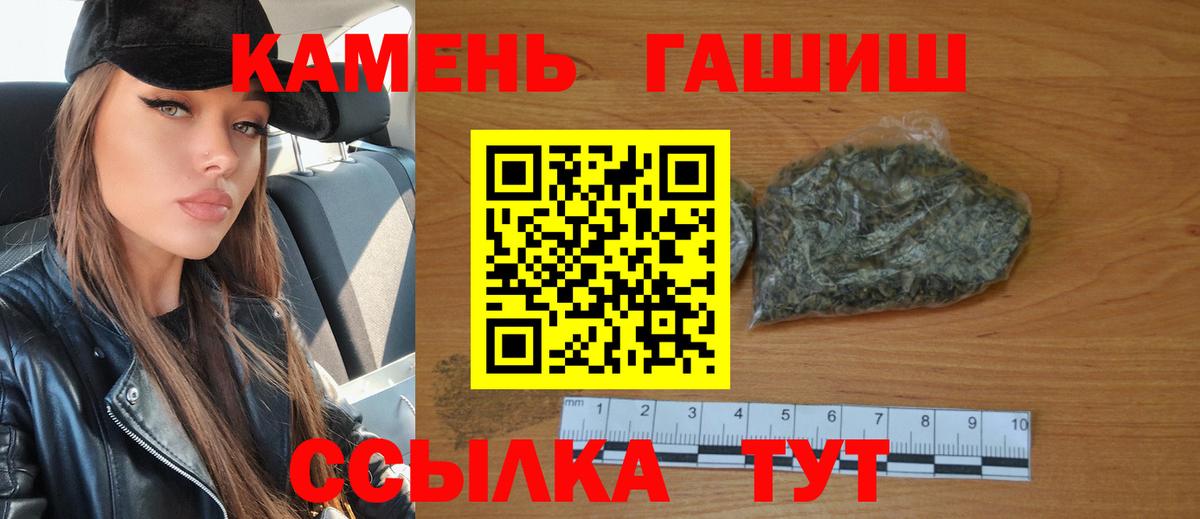 магазин продажи наркотиков  Курганинск  Гашиш VHQ  Гашиш AMNESIA HAZE  ГАШИШ 