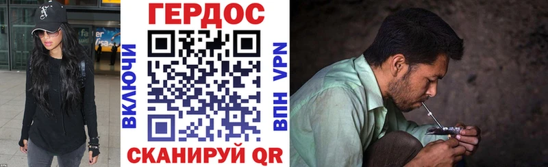 ГЕРОИН афганец Купить где Курганинск