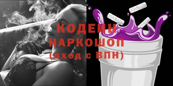 COCAINE Каменск-Шахтинский