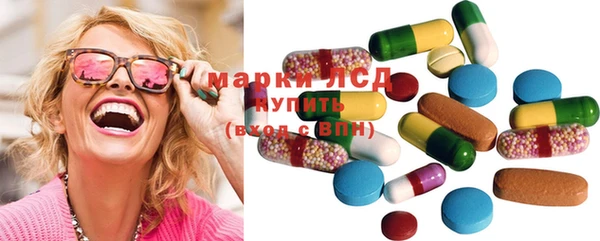 ECSTASY Каменногорск