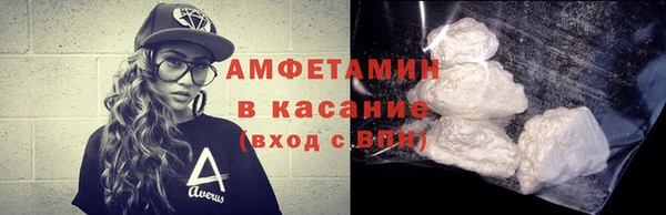 COCAINE Каменск-Шахтинский