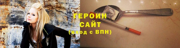 COCAINE Каменск-Шахтинский