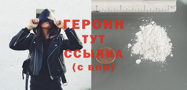 COCAINE Каменск-Шахтинский