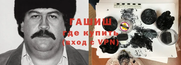 COCAINE Каменск-Шахтинский