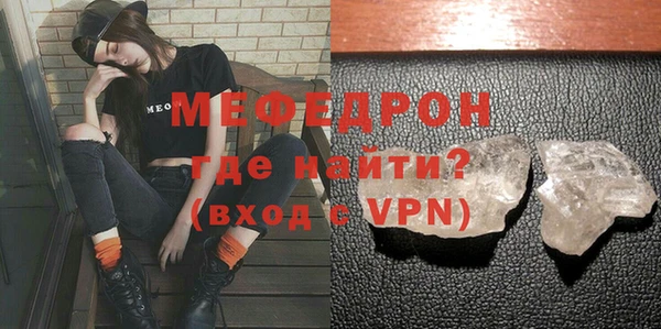 ECSTASY Каменногорск