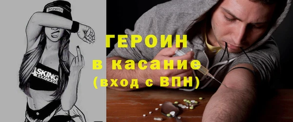 прущие крисы Каменка