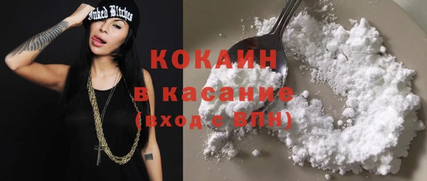 COCAINE Каменск-Шахтинский