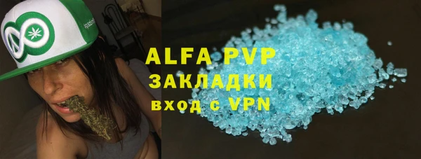 ECSTASY Каменногорск