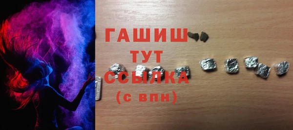 ECSTASY Каменногорск
