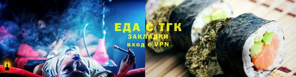 COCAINE Каменск-Шахтинский