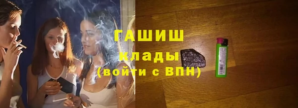 ECSTASY Каменногорск
