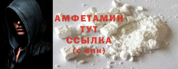 ECSTASY Каменногорск
