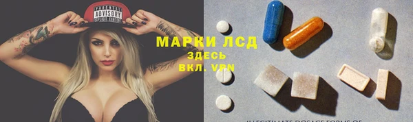 прущие крисы Каменка