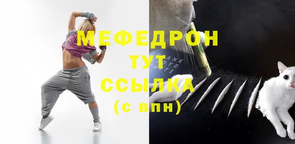 COCAINE Каменск-Шахтинский