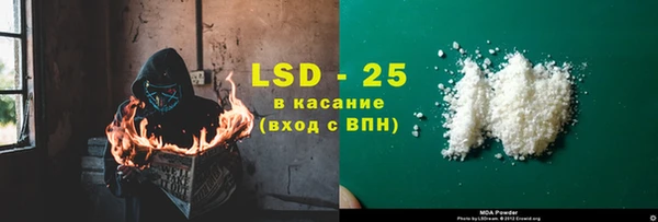 COCAINE Каменск-Шахтинский
