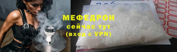 прущие крисы Каменка