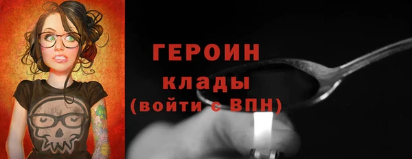 прущие крисы Каменка