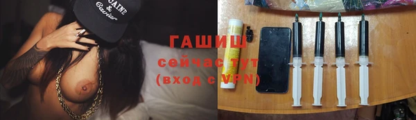 прущие крисы Каменка