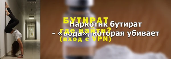 прущие крисы Каменка