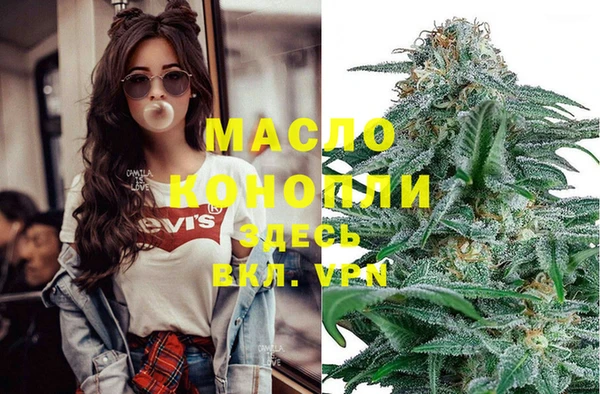 COCAINE Каменск-Шахтинский