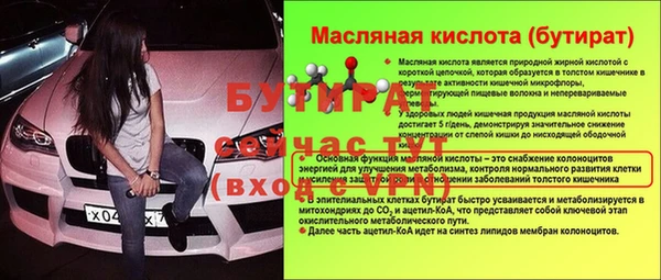 ECSTASY Каменногорск
