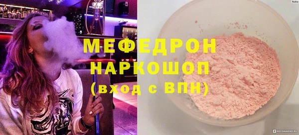 COCAINE Каменск-Шахтинский