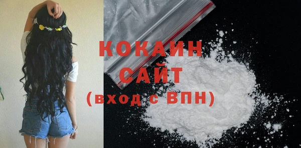 COCAINE Каменск-Шахтинский