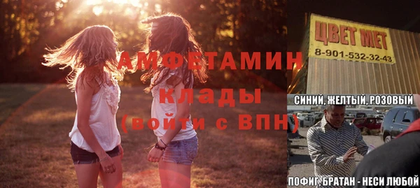 COCAINE Каменск-Шахтинский