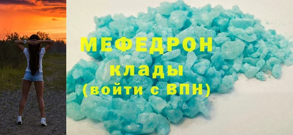 прущие крисы Каменка