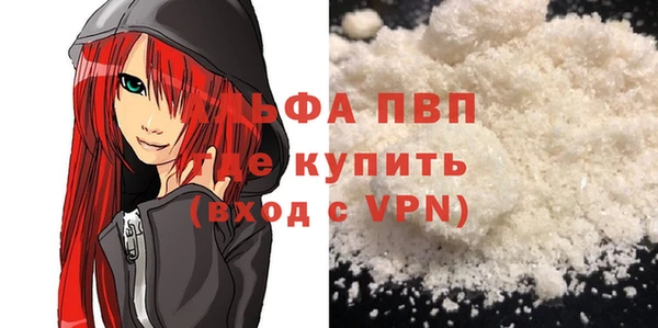 COCAINE Каменск-Шахтинский