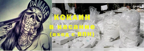 ECSTASY Каменногорск
