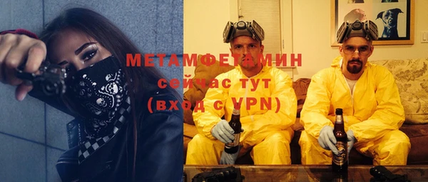 COCAINE Каменск-Шахтинский