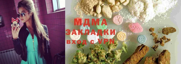 прущие крисы Каменка