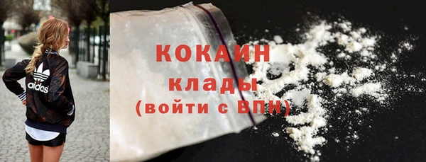 COCAINE Каменск-Шахтинский