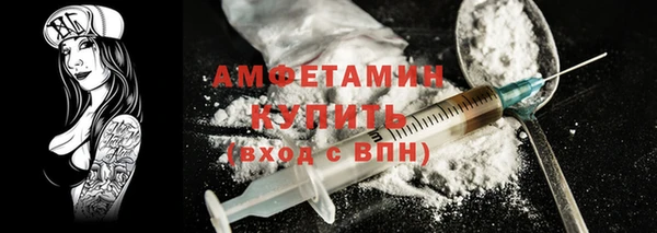 COCAINE Каменск-Шахтинский