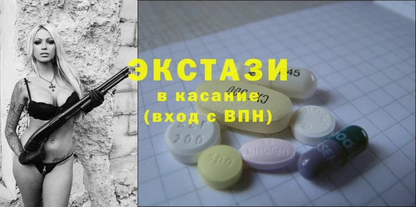 прущие крисы Каменка