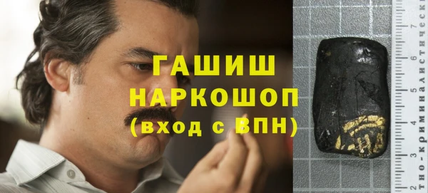 COCAINE Каменск-Шахтинский