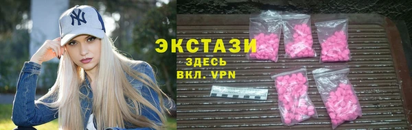ECSTASY Каменногорск