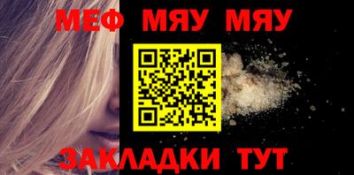 метамфетамин Апрелевка