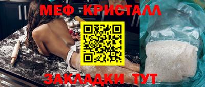 метамфетамин Апрелевка