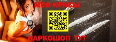таблы Ангарск